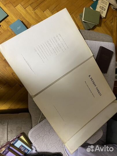 Петров-Водкин, собрание репродукций в 12 листах