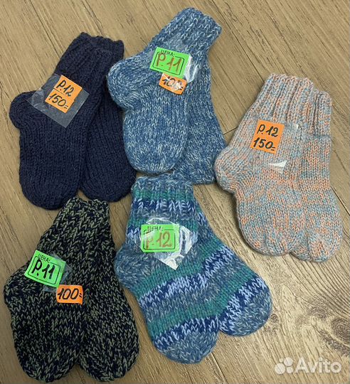 Вязаные носки