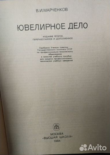 Книга 
