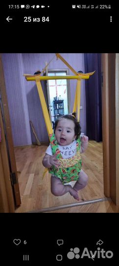 Детские качели