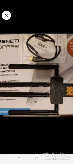 Интернет,тв,смарт тв,там,где его нет