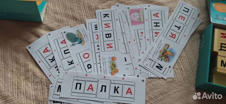 Умница читаю легко