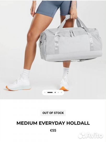 Gymshark сумка Medium everyday holdall