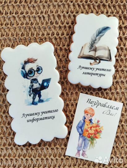 Имбирные пряники ко Дню Учителя