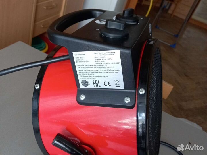 Тепловая пушка