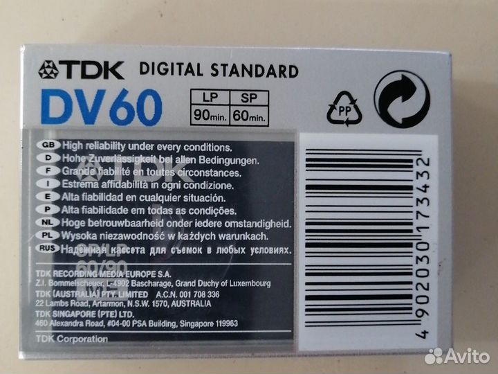 TDK DVM-60meea