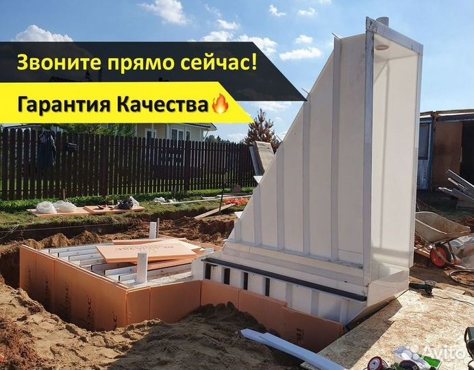 Погреб тингард