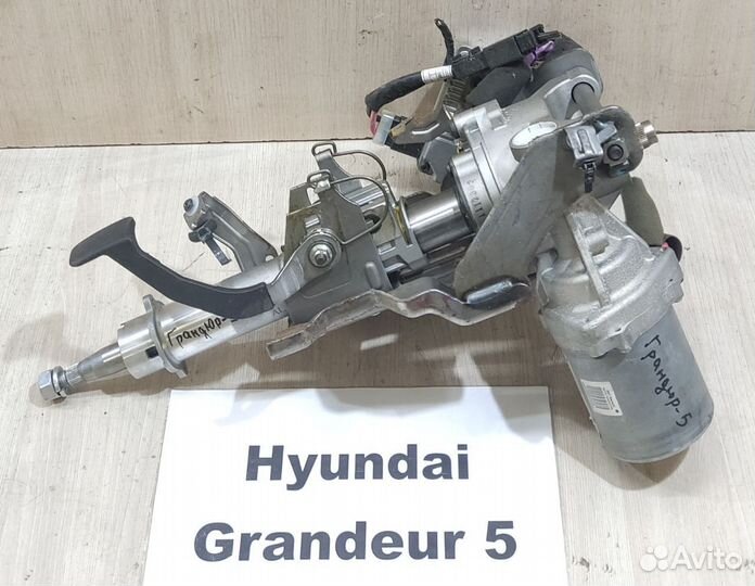 Рулевая колонка с электроусил. Hyundai Grandeur 5