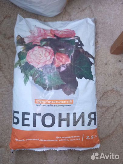Грунт для бегоний