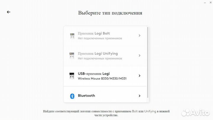 Мыши беспроводные Logitech 185/M220/M330/M560/590
