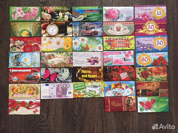 Открытка в ассортименте