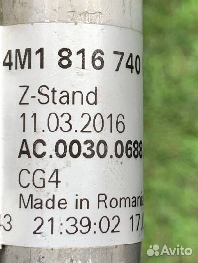 Трубка кондиционера Cayenne 3 Audi Q7 Touareg 3