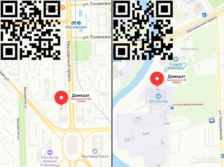 Специнструмент для грм BMW и Mini в аренду