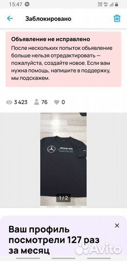 Футболка puma mercedes