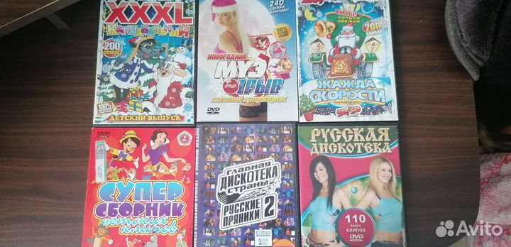 Двд диски с музыкой