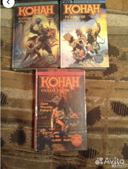 Фэнтази, ужасы