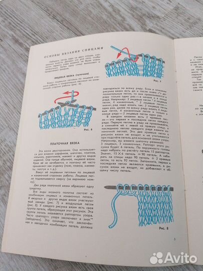 Рукоделие для детей книга Подружки-рукодельницы