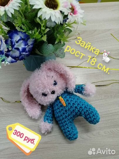 Игрушки амигуруми