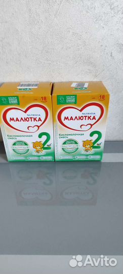 Кисломолочная детская смесь Малютка 2