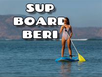 Sup board Прокат Аренда Продажа Сап досок