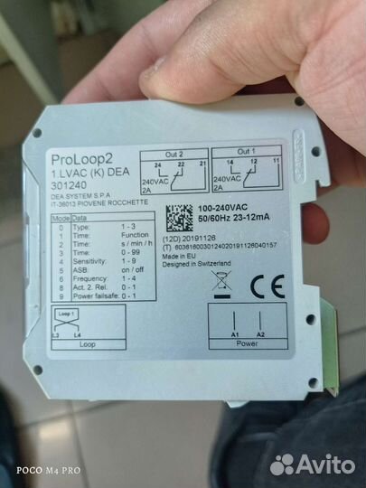 Магнитный датчик proloop2