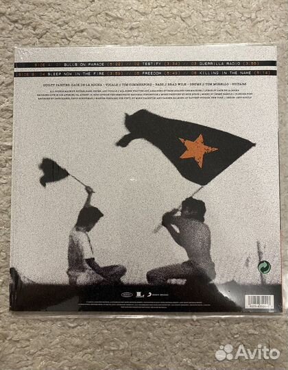 Rage Against The Machine Democratic 2000 LP