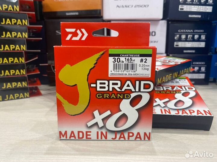 Плетеный шнур Daiwa J-braid grand x8 150м