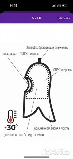 Шапка шлем nels