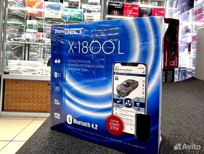 Сигнализация Pandect X 1800L