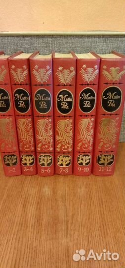 Собрания сочинений