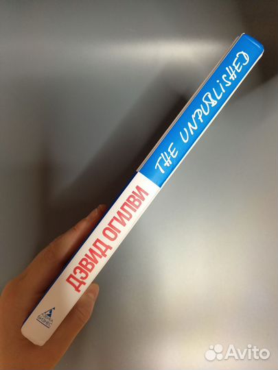 Книга Дэвид Огилви - The Unpublished