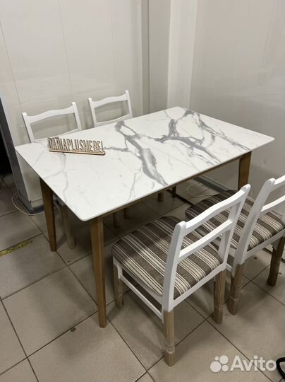 Стол обеденный