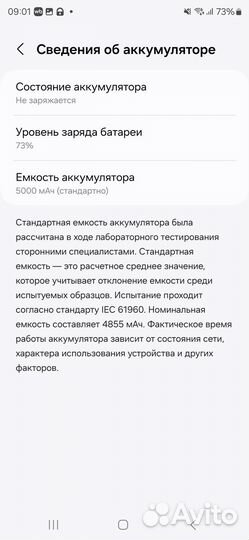 Samsung Galaxy S24 Ultra, 12/512 ГБ