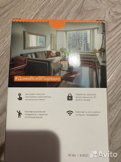 Продам камеру для дома новая