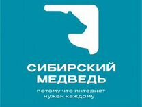 Менеджер по продажам (Минусинск)