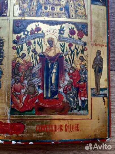 Икона четырехчастная