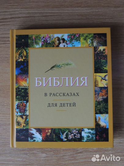 Православная литература