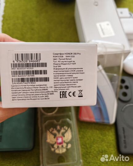 HONOR 200 Pro, 12/512 ГБ