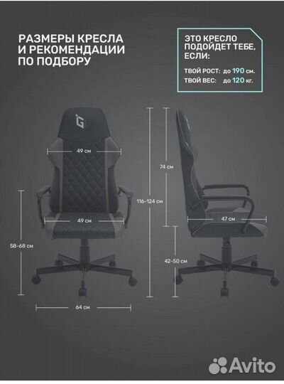 Компьютерное кресло новое