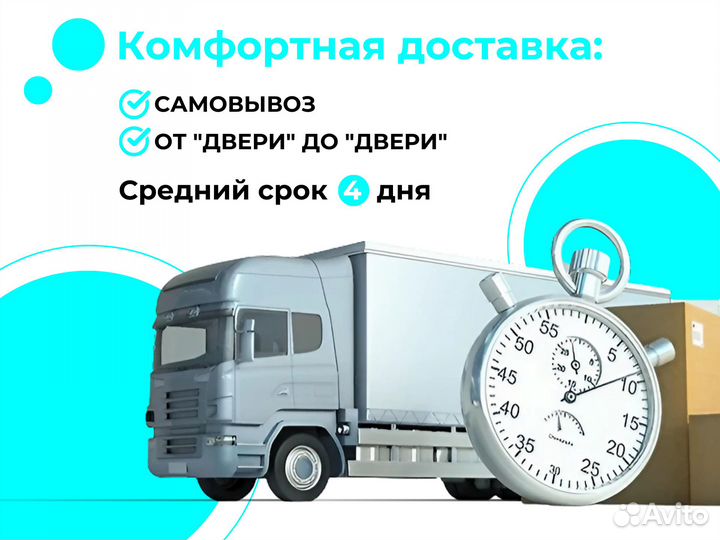Мусорный контейнер