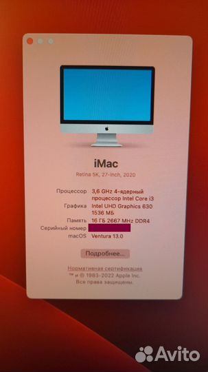 iMac 2020 Core i3 3,6 16Gb Intel UHD630 Ventura 13