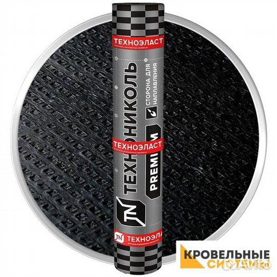 Техноэласт Гидроизоляция Кровли