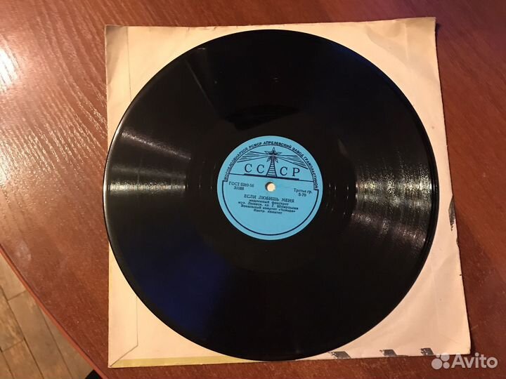 Виниловые пластинки СССР