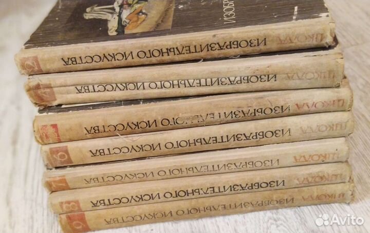 Школа изобразительного искусства 7 томов