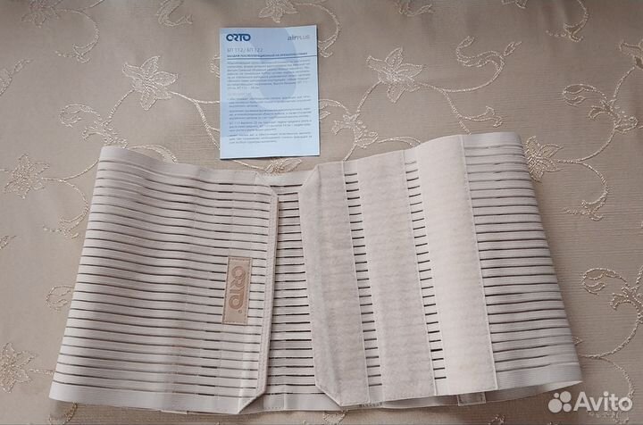 Бандаж послеоперационный на брюшную стенку orto