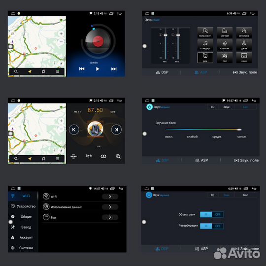 Магнитола Opel Insignia 2008-2013 2/32