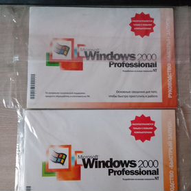 Windows 2000 Professional