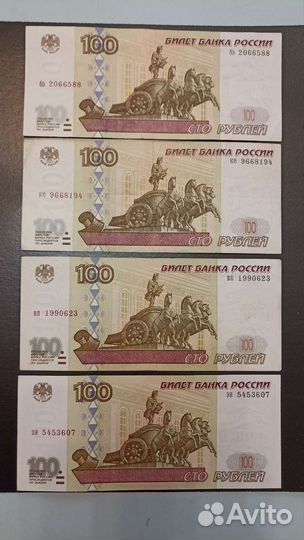 Банкнота 100 рублей без модификации