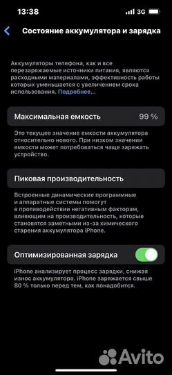 iPhone 13 256 gb