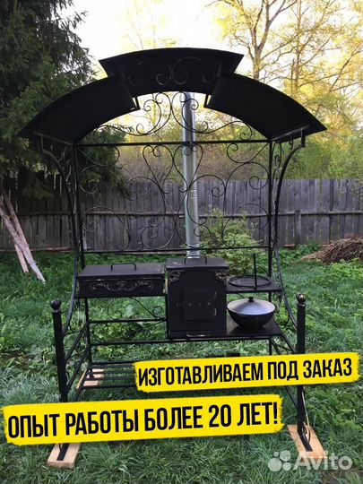 Мангал с печью под казан